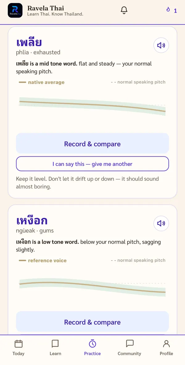 The Pronunciation Lab: your pitch line over the native reference