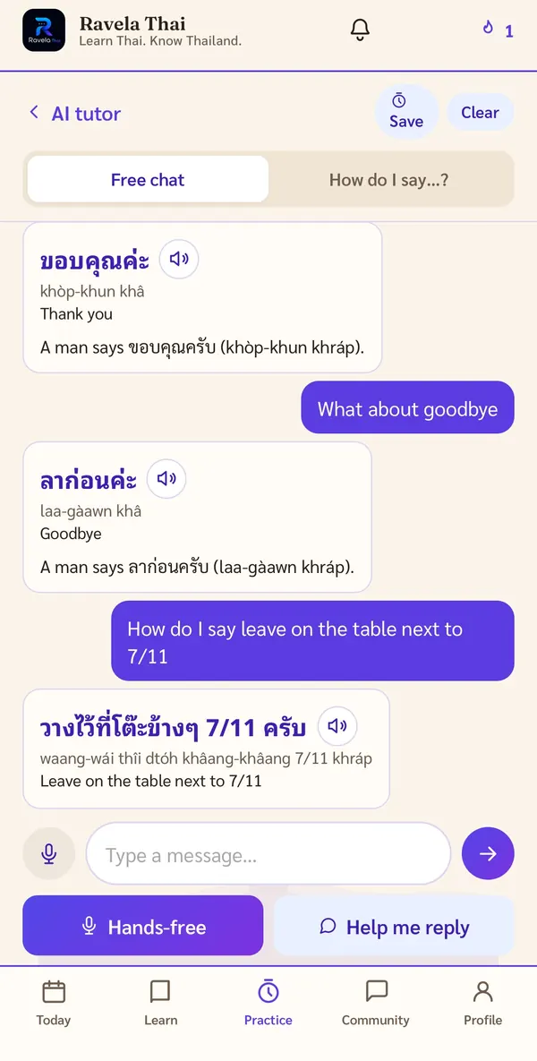 The AI tutor chat